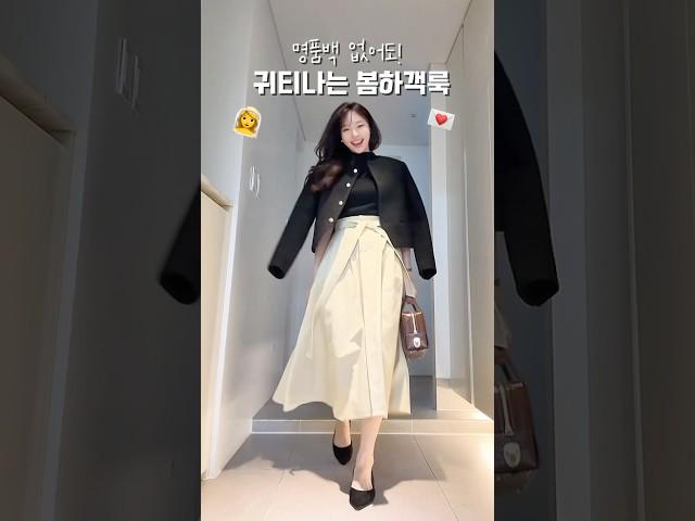 ‍️Korean-Inspired Spring Looks for Formal Days