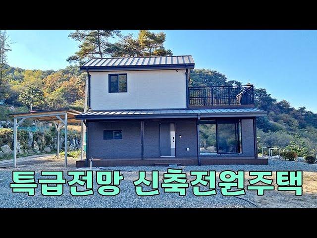 788. 횡성 우천면 특급전망 세컨하우스매매 1억8천7백만원#횡성전원주택