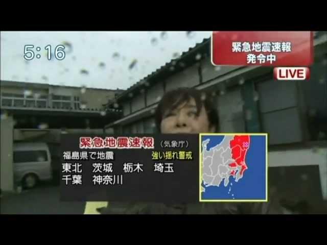 【東日本大震災】国家存亡の危機180秒映像！地震津波の瞬間・原発事故！