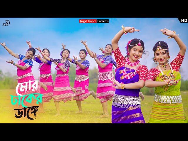 অপূর্ব নাচের একটি ভিডিও । fy, Shreya & Keya. JoyjitDance. Saju Ahmed. Rajbongshi Dance Video.