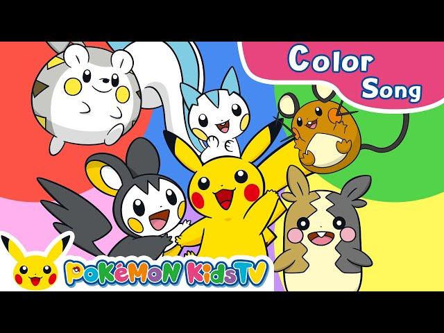 What Color? | Pokémon Color Song | Nursery Rhyme | Kids Song | Pokémon Kids TV​