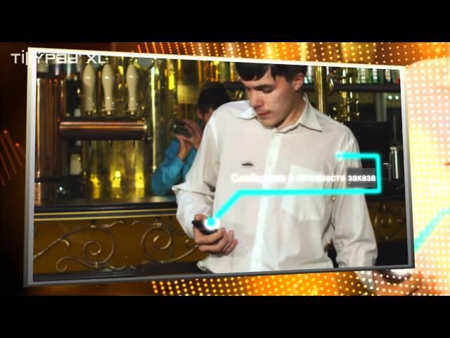 TillypadXL-система автоматизации ресторанов.mp4