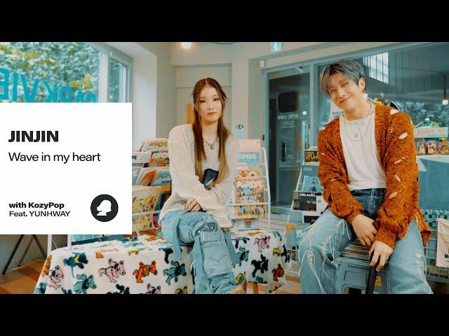 ENG) JINJIN (ASTRO) - Wave in my heart (Feat. YUNHWAY) [Special Clip]