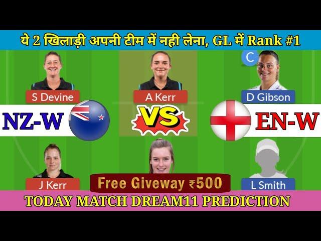 EN-W vs NZ-W Dream11 Team Prediction Today | EN-W vs NZ-W Dream11 Prediction
