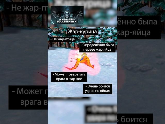 Призываемые животные #варкрафт #warcraft3 #варкрафт3 #warcraft #worldofwarcraft #мемы #рекомендации