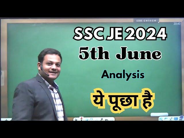 SSC JE Paper 1 ANALYSIS| Ye pucha gya exam me #sscje #cpwd #mes #shreshthclasses #cwc23