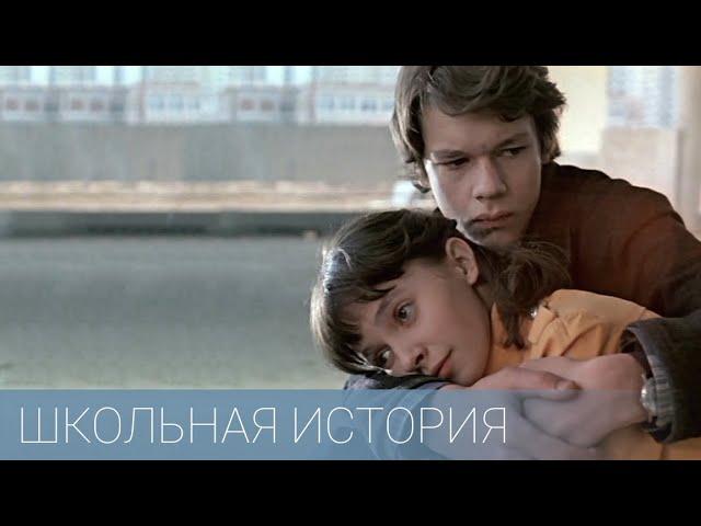 Валерия Вольнова - Школьная история (сл. и муз. Ж.Колмагорова)