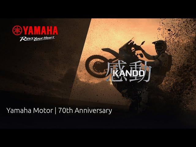 Yamaha Motor | 70th Anniversary