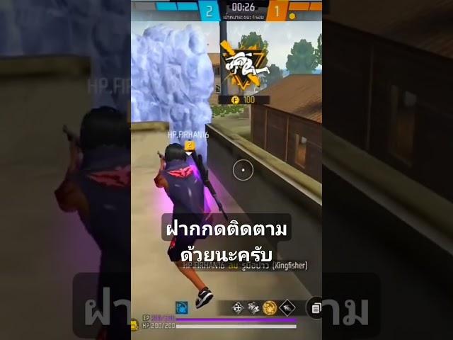 #freefire#gaming#games#freefirethailand