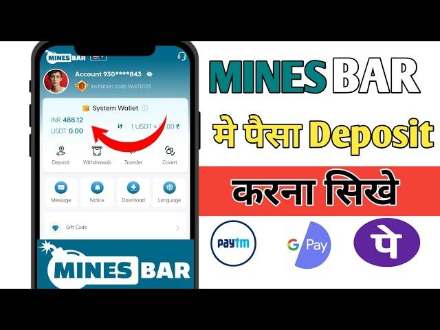 Mines Game me deposit kaise kare | mines Game me paise kaise dale | MinesBar Game