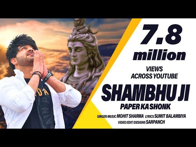 Mohit Sharma New Bhole Baba Song 2020 || Shambhu Ji शंभू जी || New Haryanvi Songs Haryanavi 2020