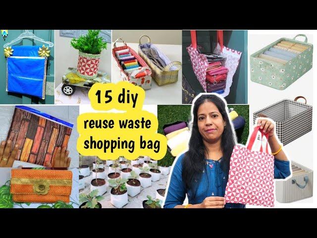 घर मे पड़ी बेकार शॉपिंग बेग से करे अपने घर को व्यवस्थित/reuse shopping bag for home organization