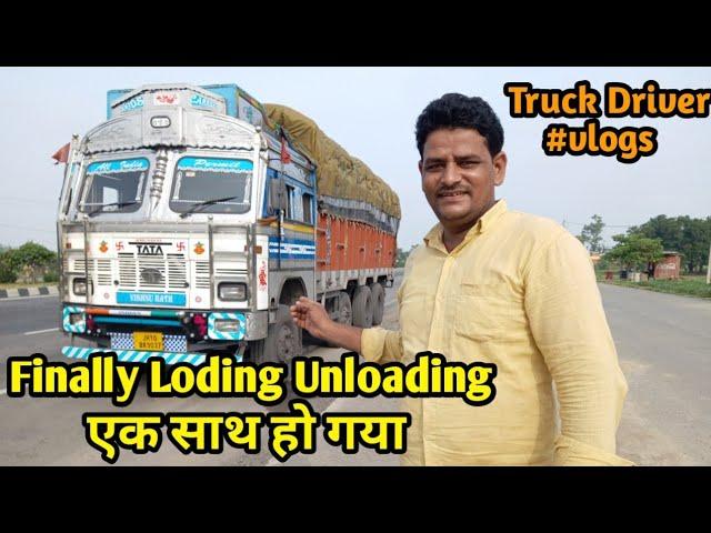 Finally Loding Unloading एक साथ हो गया  Trucking  Life India || #vlog