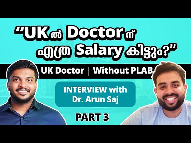 MBBS Journey of UK Doctor (Part 3) | Interview with Dr. Arun Saj | Malayalam