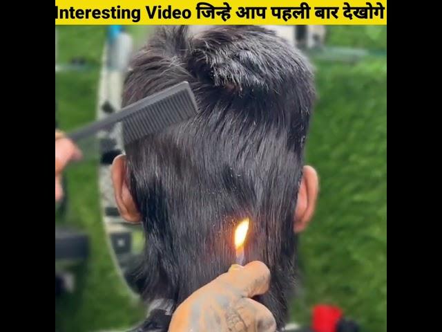 Interesting Video जिन्हे आप पहली बार देखोगे - By Anand Facts | Amazing Facts | Op Videos |#shorts