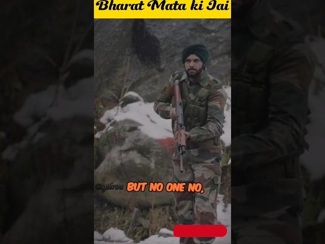  Bharat Mata ki Jai️️ #shorts #shortvideo #army #movie #youtubeshorts #reels #trending #sgtbiswa