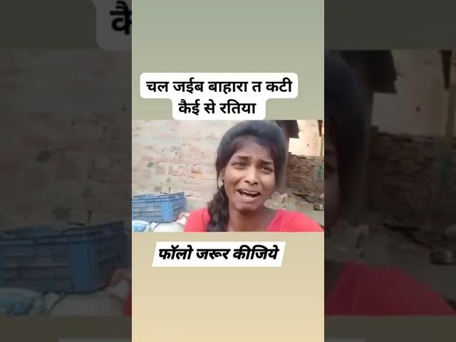 ranjita Kumari video viral support Karen