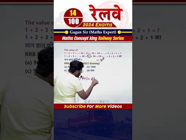 #14 रेलवे 2024 Exams Maths Concept King Railway Series || Gagan Pratap Sir #railway #rrb