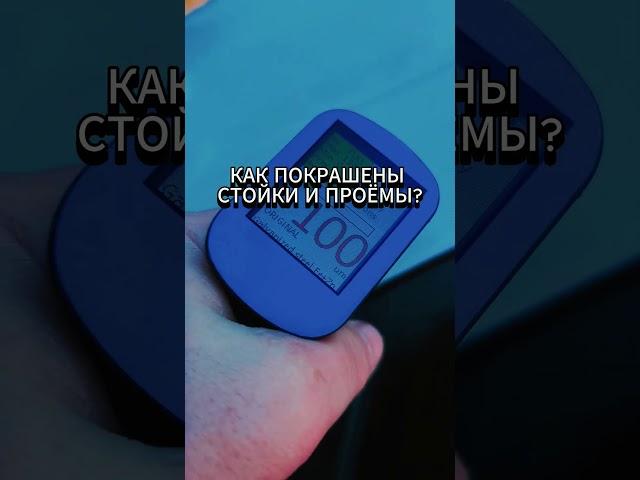 Оцинкован или нет Belgee S50?