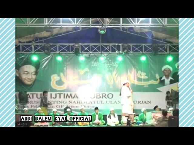 kh. Mukhtar syafaat ketua Tanfidziyah kokop bangkalan madura || ceramah agama.