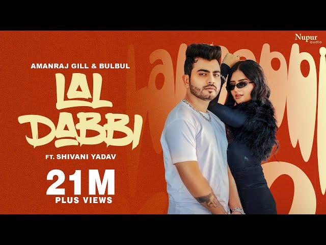 Lal Dabbi (Official Video) | Amanraj Gill | Shivani Yadav | New Haryanvi Songs Haryanavi 2023