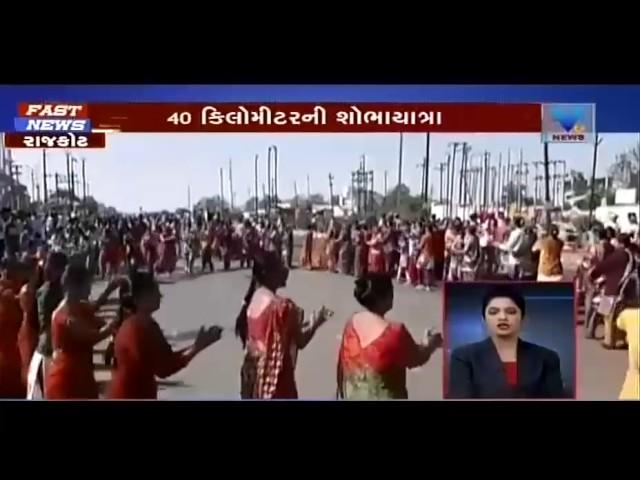 Shobhayatra from Rajkot Khodaldham Temple Kagvad Pran Pratistha Mahotsav | Vtv Gujarati