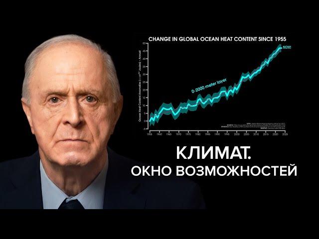 Прогноз на 2025: глобальные изменения в системе планеты Земля