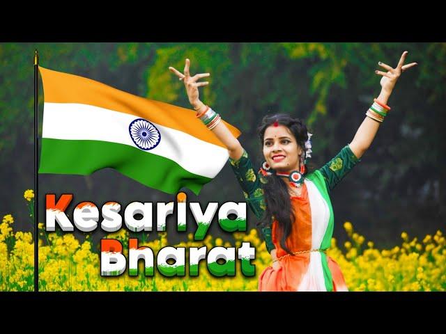 New Patriotic Song 2024 | Kesariya Bharat | Dance Cover Tithi | Desh Bhakti Song️