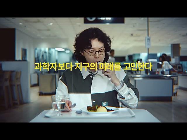 [IKEA] 브랜드캠페인 나는 생각한다 고로, IKEA한다   30s