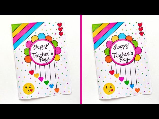 Easy and Beautiful Teachers day Card | How to make Teachers day card | Special Teachers day card