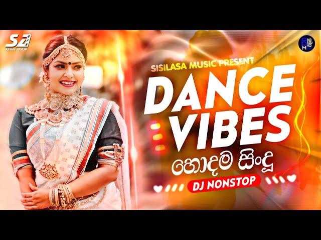 2024 New Dj Nonstop // #aluth_sindu // New Trending Dj Nonstop Remix 2024 // @SisilasaMusic