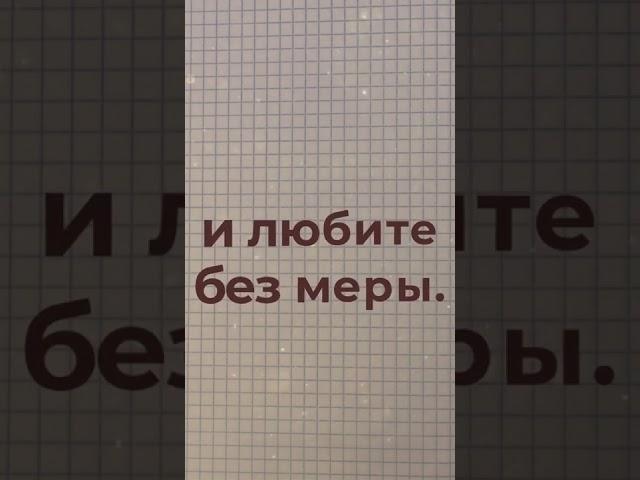  Секрет Долгой и Здоровой жизни.  Мудрость жизни.  Слова со Смыслом. #shorts