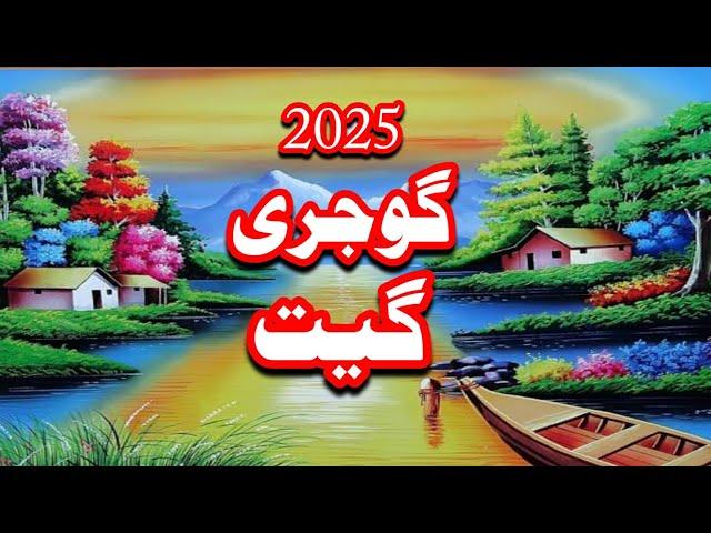 Gojri song | GojriSong |GojriMusic | FolkMusic |TraditionalSongs| hedko mahey