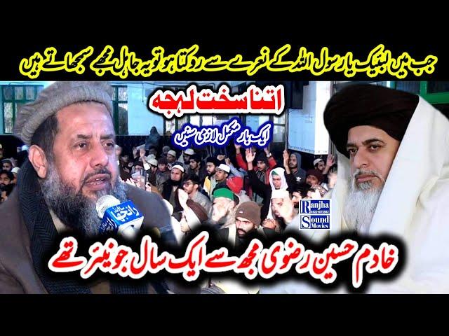 Mufti iqbal chishti 2022/Very Emotional Beyan 2022/Labbaik ya Rasool Allah