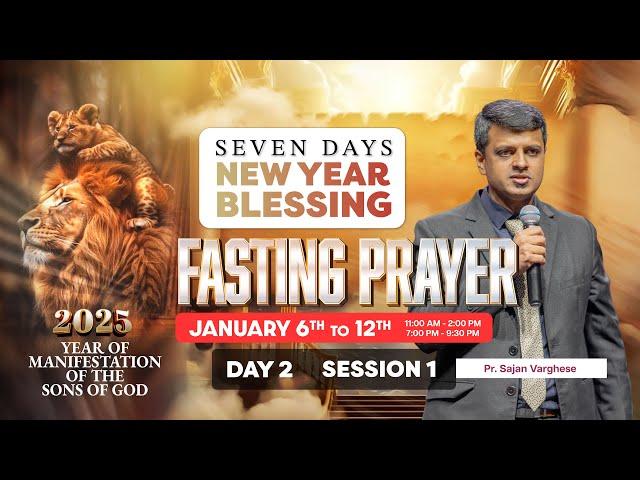 Day 2 | Morning Session | Pr. Sajan Varghese | 7 DAYS NEW YEAR BLESSING FASTING PRAYER