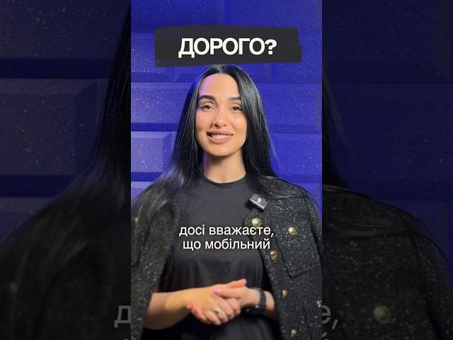 Доступні мобільні додатки для вашого бізнесу з SalesBox. #shorts