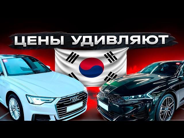 Лучшие авто из Кореи в Сентябре 2024 | Итоги месяца