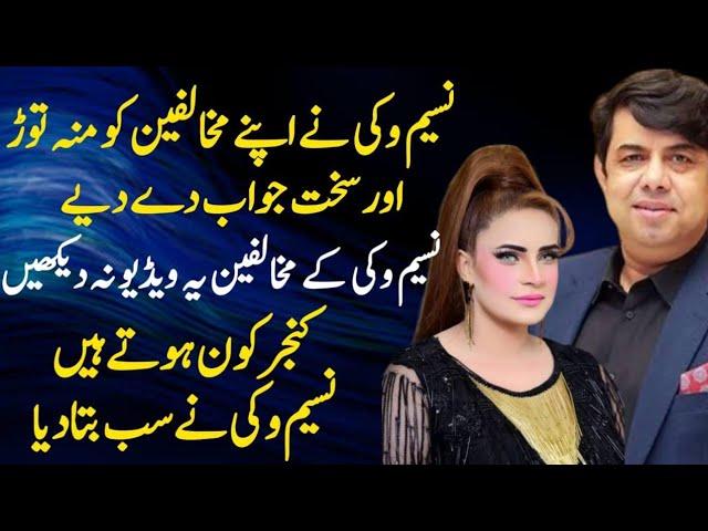 Aftab Iqbal Vs Naseem Vicky Exclusive Interview || Kapil Sharma & Babu Rana Khoobsurat Kaif Official