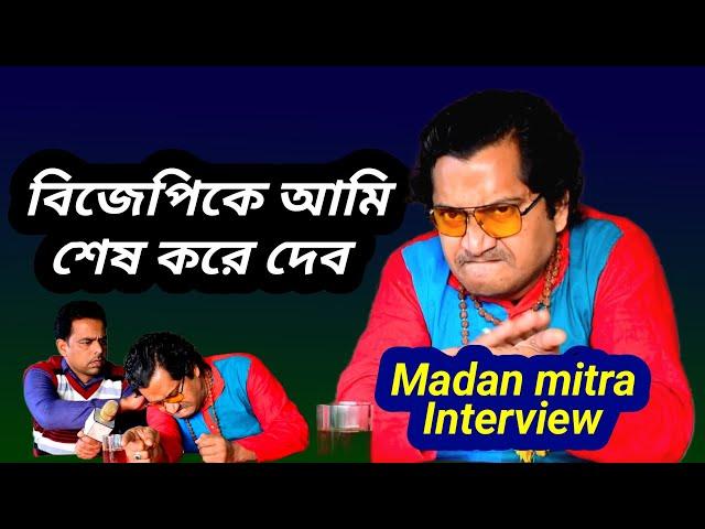 Madan mitra funny video/madan mitra dialogue/sajid khan madan mitra comedy/Entertain plus