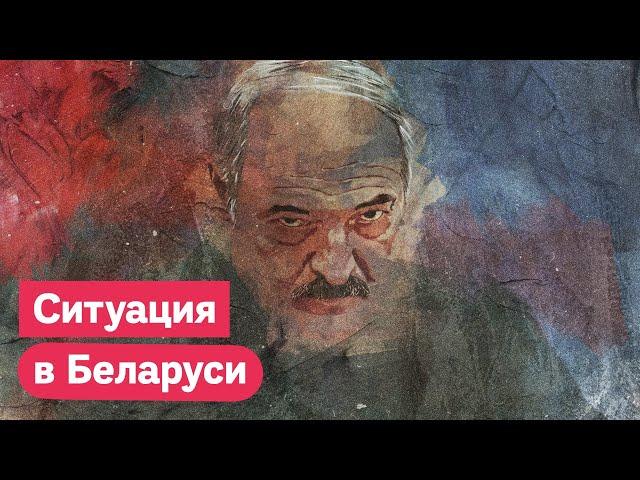 Лукашенко проиграл выборы. Что дальше / @Max_Katz