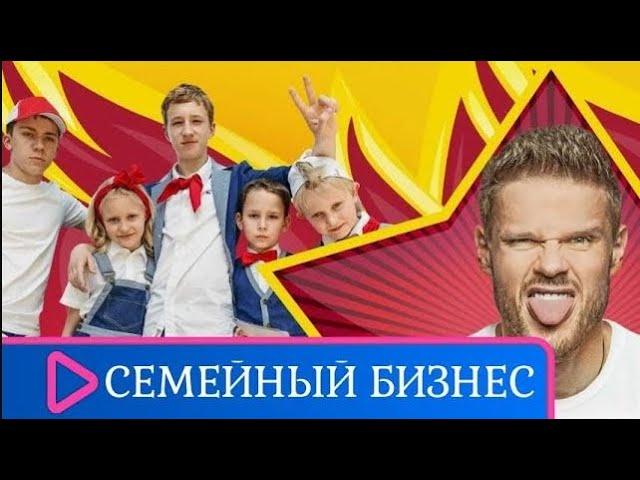 МИЛЫЙ ДОБРЫЙ СЕМЕЙНЫЙ СЕРИАЛ! Семейный бизнес. 1сезон. Семейный канал.