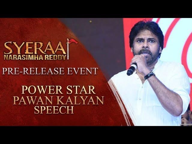 Power Star Pawan Kalyan Speech - Sye Raa Narasimha Reddy Pre Release Event