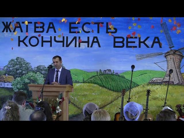 Михаил Приходько - Проповедь