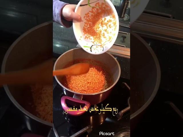 عدس افغانى او باكستانى