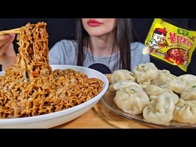 ASMR MOMO / DUMPLINGS + BLACK BEAN NOODLES MUKBANG (No Talking) EATING SOUNDS