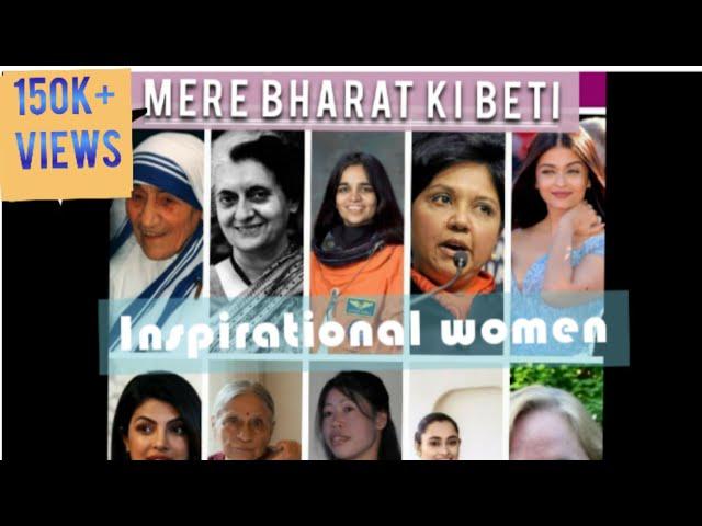 Mere Bharat ki beti (Gunjan Saxena)Theme Video