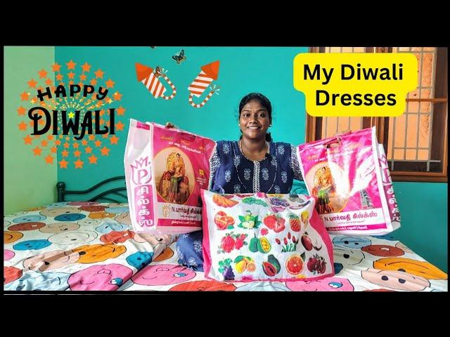 My Diwali Dress Collection || மொத்த Dress-க்கு எவ்ளோ ஆச்சு தெரியுமா?! 