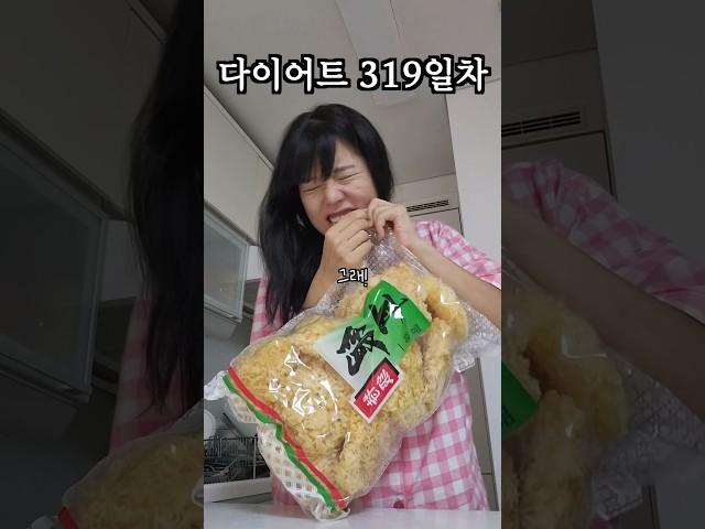 마라탕 최애메뉴로 다이어트식 세끼 먹기