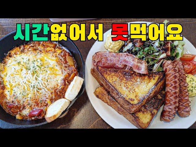관심있는 사람만 아는곳, 진짜 맛있는데 시간이 없어요ㅣ천안맛집