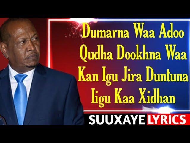 XASAN AADAN SAMATAR | HEESTII DOOKH | OFFICIAL VEDIO LYRICS